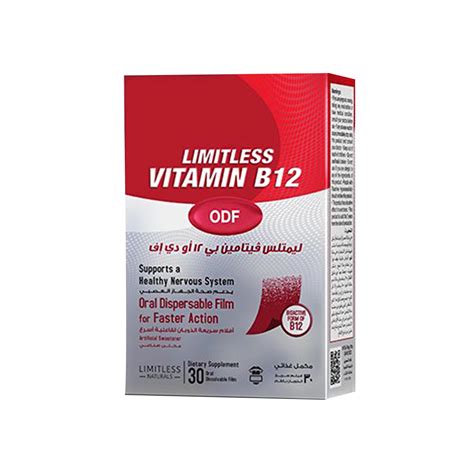 اشتري Limitless Vitamin B12 واطلق العنان لقوة أعصابك وطاقتك