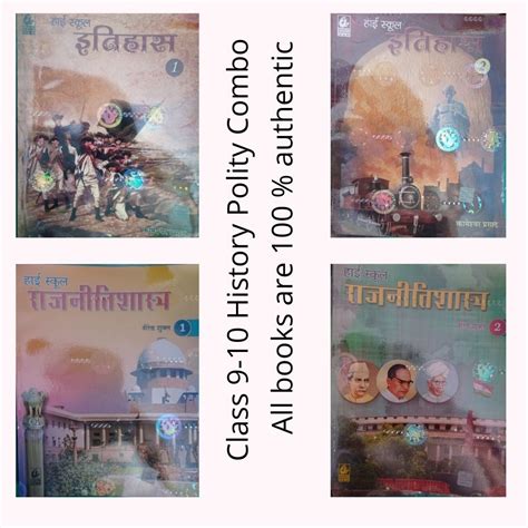 Bharti Bhawan Class 9 And 10 History And Polity Combo Kitab Dukan