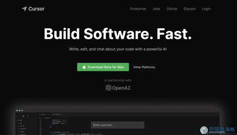 cursor官网 接入了GPT4人工智能的代码编辑器cursor so下载 别摸鱼导航