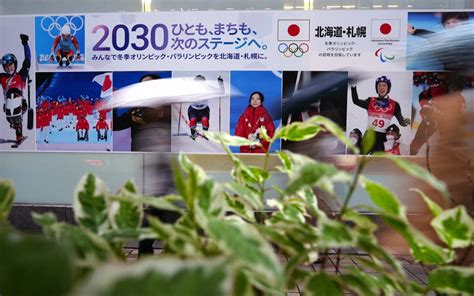 札幌市 2030冬季オリンピック・パラリンピックの招致断念 写真特集24 毎日新聞