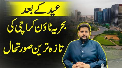 Bahria Town Karachi Market After Eid Latest Prices Updates Of Bahria