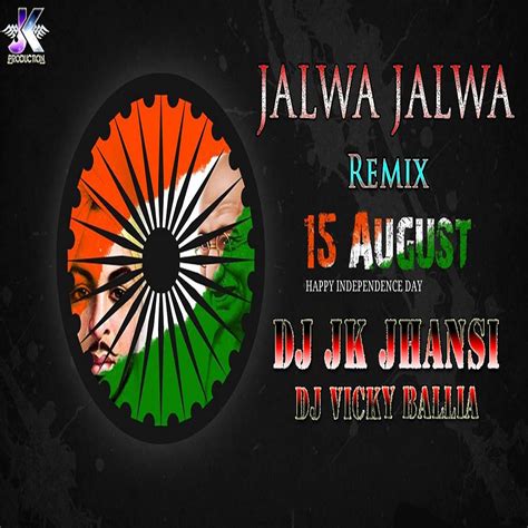 Jalwa Jalwa VS Jai Shree Ram ( Remix ) - Jk Production Ft DJ Vicky ...