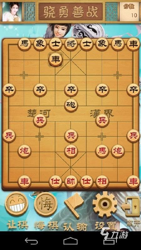 2022最新象棋大师下载 象棋大师下载安装教程九游手机游戏