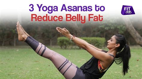 3 Yoga Asanas To Reduce Belly Fat Fit Tak Youtube