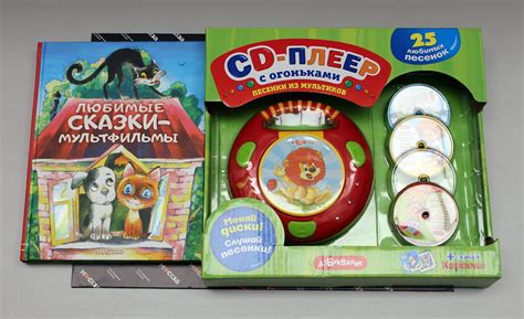Подарочный набор "Любимые сказки-мультфильмы" - купить в книжном ...