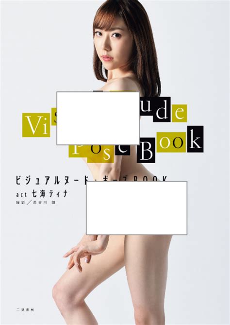 Photo Album Visual Nude Pose Book Act Tina Nanami Japan Actress