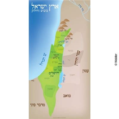 Map of Eretz Yisrael | Walder Education