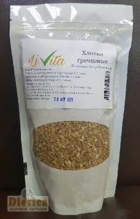 Безглютеновые продукты питания - Магазин Dietica безглютеновые продукты ...