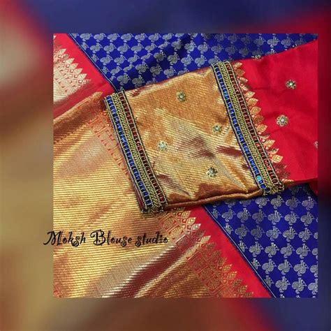 Pin By Bhagya Rajeswari F Designer On Blouses Patterns Best Blouse