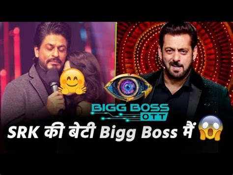 Shahrukh Khan S Daughter In Bigg Boss OTT Season 3 Bigg Boss OTT Kab