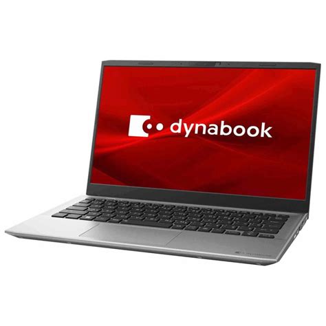 Dynabookダイナブック ノートパソコン Dynabook S6133型 Windows11 Home Core I5