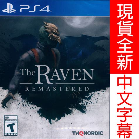 【一起玩】 Ps4 烏鴉 重製版 中英文美版 The Raven Remastered 一起玩電玩數位館