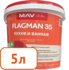 Краска Flagman 35 MAV кухня и ванная белая матовая 5 л купить в Минске ...