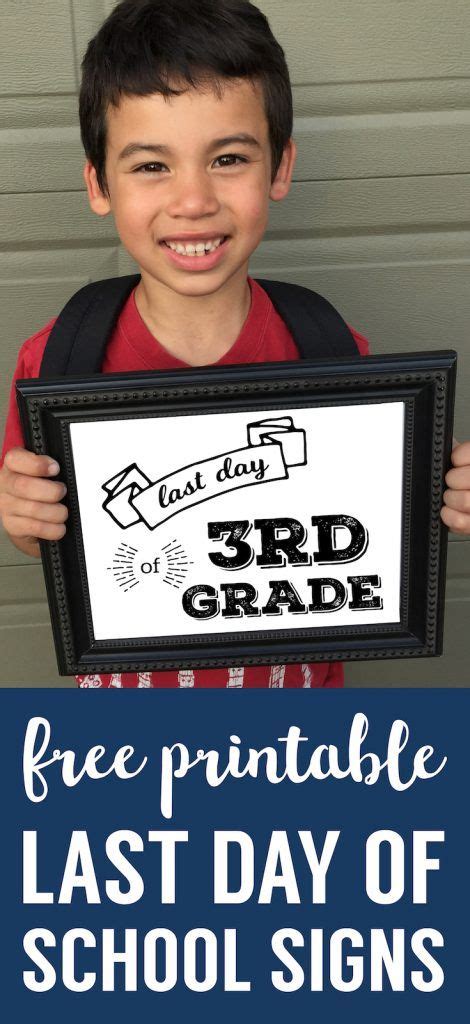 Last Day Of School Printable Signs Paper Trail Design School Signs