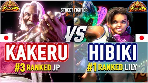 SF6 Kakeru 3 Ranked JP Vs Hibiki 1 Ranked Lily SF6 High Level