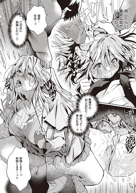COMIC ExE 40 Page 43 Nhentai Hentai Doujinshi And Manga