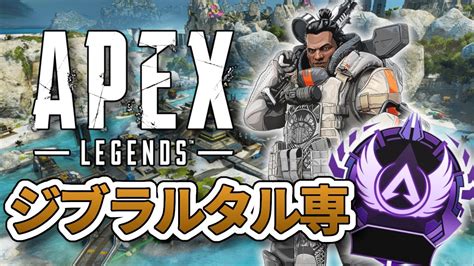 【apex Legends】開幕ランク配信！オクタン使うよ！ Apex動画まとめ