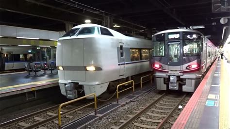 681系「能登かがり火」 金沢駅発車 Youtube