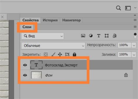 Как сделать эффектную обводку текста в программе Adobe Photoshop