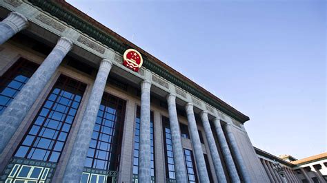 China's top legislature concludes standing committee session - CGTN