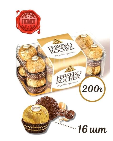Набор Конфет Ferrero Rocher 200г - купить с доставкой по выгодным ценам ...