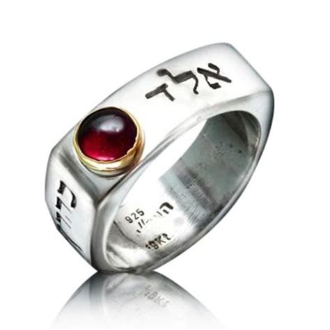 Kabbalah Protection Ring With Five Metals Your Holy Land Store