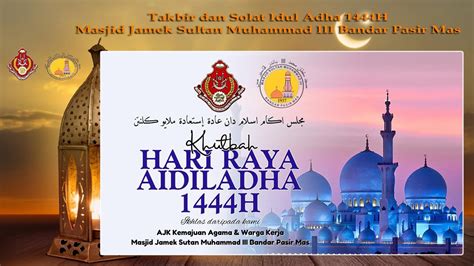 Jun Rabu Kuliah Subuh Khas Ustaz Mohd Amran Bin Mat Zin