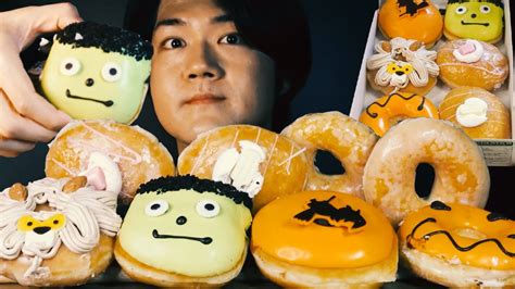 Asmr Krispy Kream Doughnuts Dessert Eating Show