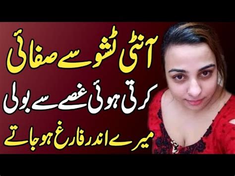 Dard Bhari Kahani Heart Touching Stories Sabaq Amoz Kahani Youtube