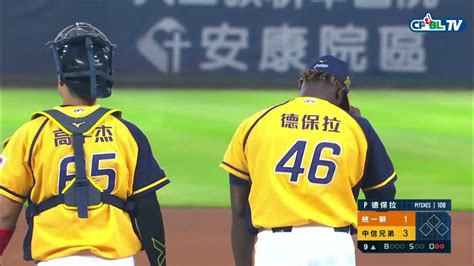 0410 統一 Vs 中信 賽後，德保拉今天以108球投出完投勝，另飆出9k僅被敲兩安失掉一分 Youtube