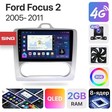 Автомагнитола для Ford Focus / Форд Фокус 2 2005-2011 TS18 Android 2GB ...
