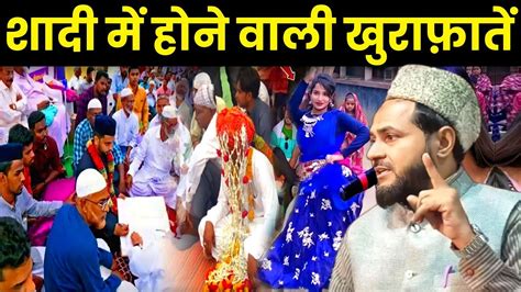 शद म हन वल खरफत सनल I Maulana Jarjis Ka Bayan YouTube