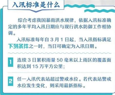 防汛安全知识，请查收！澎湃号·政务澎湃新闻 The Paper