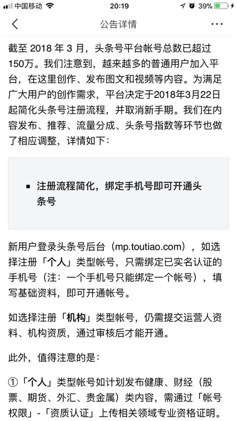 讓我們一起報團點讚，關注！ 每日頭條