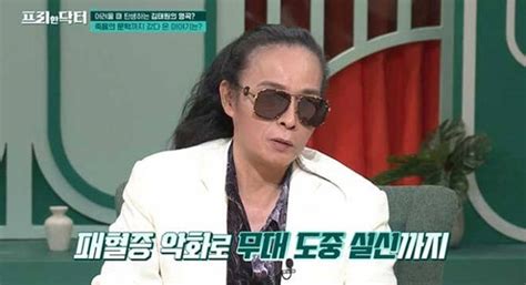 김태원 위암 수술 후 알코올 중독패혈증 재발 시각·청각 손실 종합