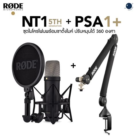 Rode Nt Th Generation Studio Condenser Microphone Black Rode Psa