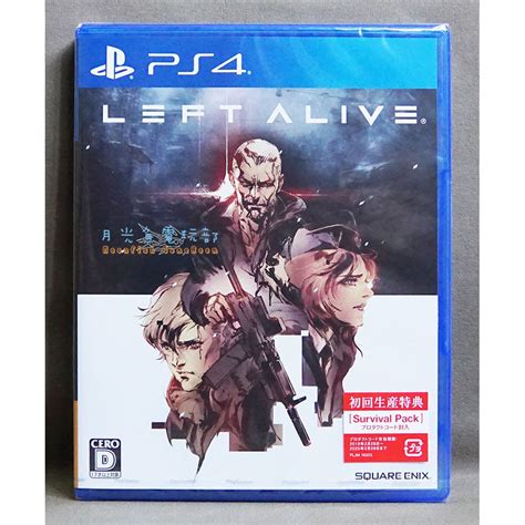 Ps Left Alive