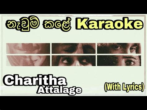 Nawum Kale Karaoke Charitha Attalage Without Voice With Lyrics Chords ...