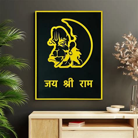 Lord Hanuman Golden Frame Wooden Wall Art Stagum