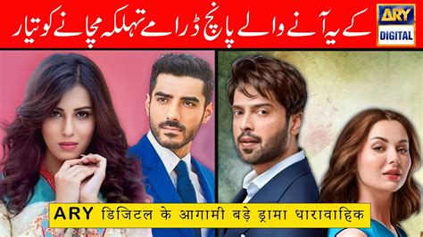 Most Awaited Upcoming Dramas Of Ary Digital New Pakistani Dramas