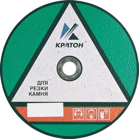 Круг отрезной по камню C24TBF (150х22.2х2.5 мм) Кратон 1 07 03 010 ...