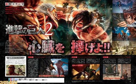 Attack on Titan 2 Playable Characters Revealed