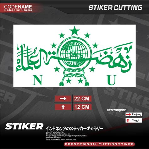 Jual Logo Nu Stiker Kaligrafi Motor Nahdlatul Ulama Cutting Sticker