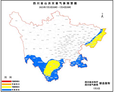 四川发布今年首个山洪灾害黄色预警 26个县市、区可能性较大凤凰网