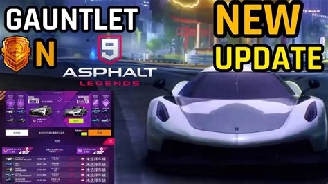 Asphalt 9 NEW UPDATE GAUNTLET ON ASPHALT 9 A9 China YouTube