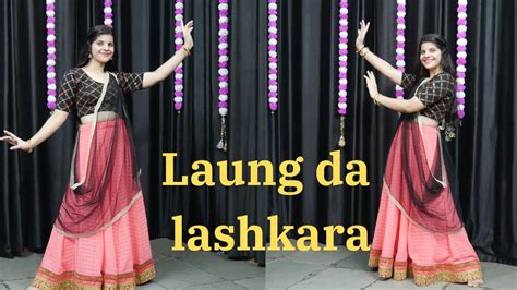 Laung Da Lashkara Patiala House Wedding Dance Video Dance Cover By Priya Sihara Youtube