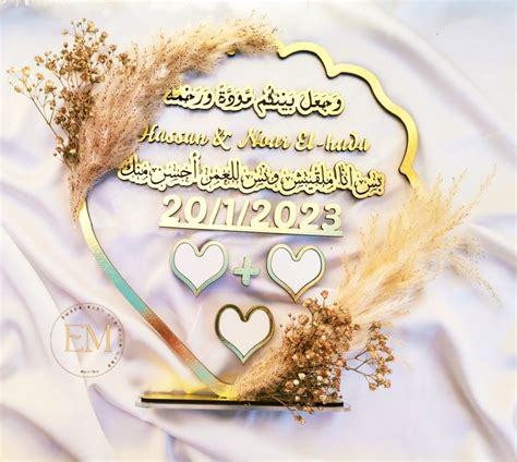 بصامة كتب كتاب أكريلليك ورد بيبي فلور Baby Flower Weeding Decorating