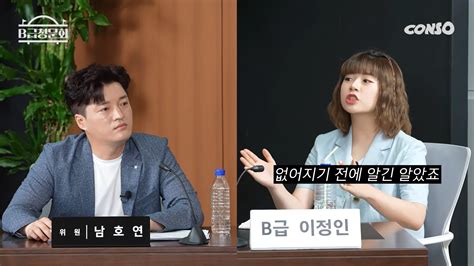 개콘이 망한 이유짱공유 Tv·연예