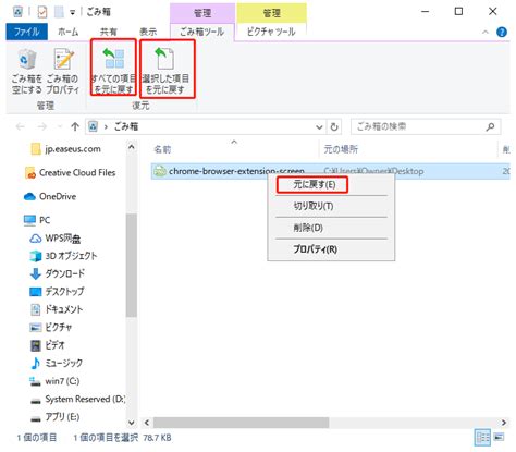 「知恵袋」windowsで削除したファイルはゴミ箱にない？どこから復元できるの？