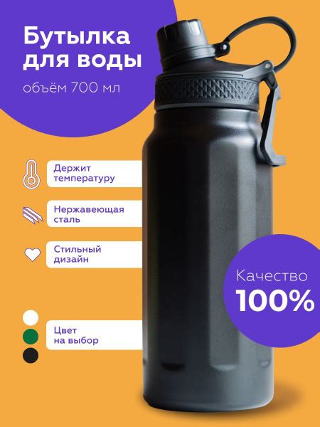 Бутылка для воды / Спортивная бутылка / Термобутылка из нержавеющей ...